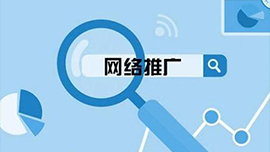 哈尔滨黑龙江网络推广公司就选易倍体育app官方下载入口
网络！
